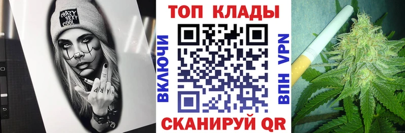 Где можно купить наркотики Белинский МАРИХУАНА  Кокаин  ГАШ 