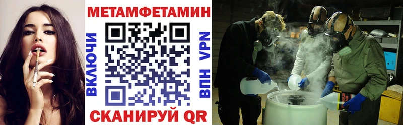 магазин  наркотиков  Белинский  АМФЕТАМИН Premium 