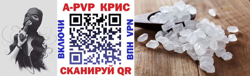 A PVP СК  kraken рабочий сайт  Белинский 
