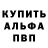 МЕФ кристаллы Klim Golubovich