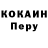 Кетамин VHQ Anas Ouassiri