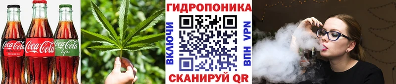 Еда ТГК конопля  Белинский 