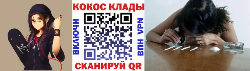 закладки  Белинский  Cocaine Колумбийский 