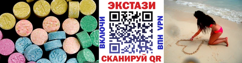 Ecstasy VHQ  блэк спрут рабочий сайт  Белинский 