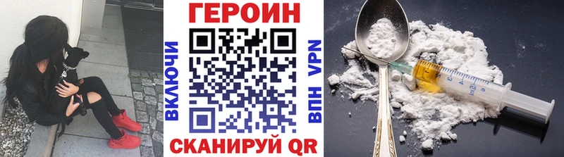 ГЕРОИН Афган  что такое наркотик  Белинский 