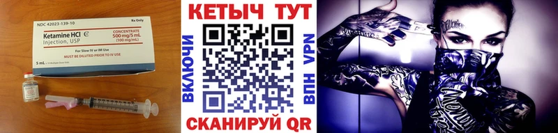 Кетамин VHQ ссылка на мегу маркетплейс Белинский