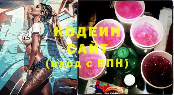 сатива Армянск
