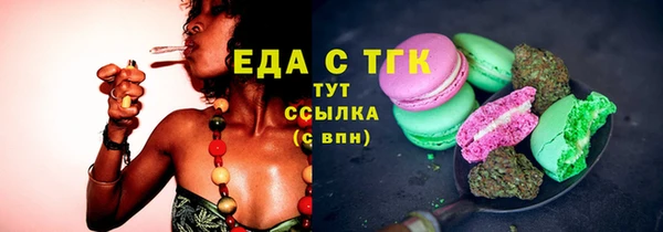 сатива Армянск