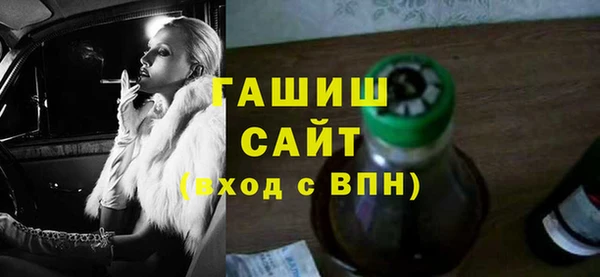 сатива Армянск
