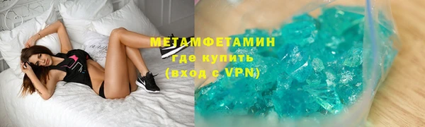 сатива Армянск