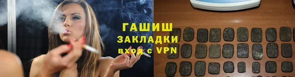 сатива Армянск