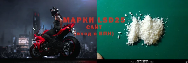 альфа пвп Арсеньев