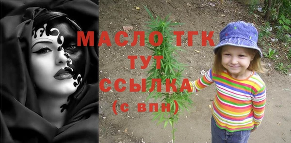 сатива Армянск
