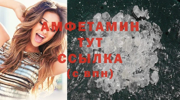 бошки Балабаново