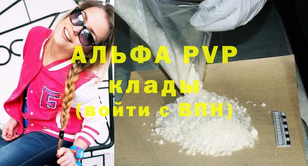 spice Пролетарск