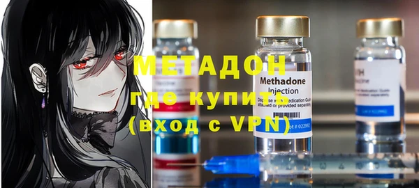 дистиллят марихуана Аркадак