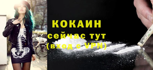 дистиллят марихуана Аркадак