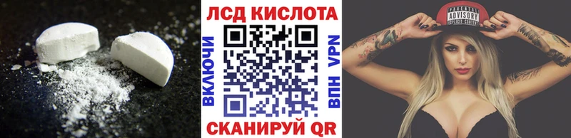маркетплейс наркотические препараты  Белинский  Лсд 25 экстази кислота  кракен ONION 