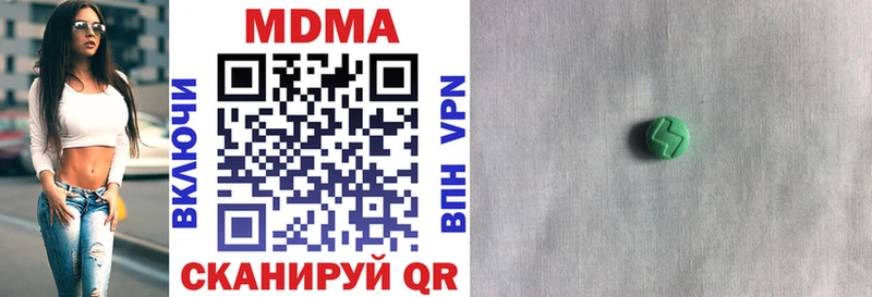 МДМА VHQ Белинский