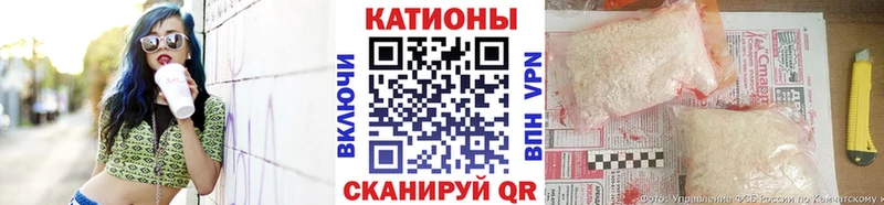 МЯУ-МЯУ 4 MMC  где найти   Белинский 