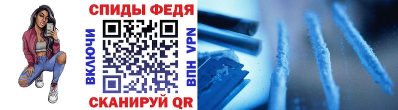 Первитин Декстрометамфетамин 99.9%  omg ССЫЛКА  Белинский 