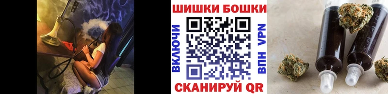 Бошки Шишки Bruce Banner Белинский